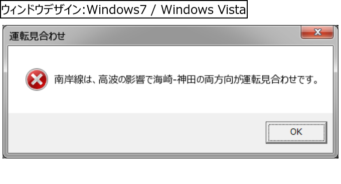 作成ウィンドウ