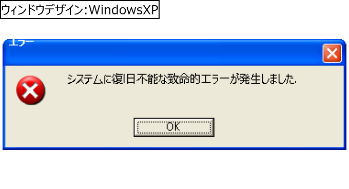 作成ウィンドウ