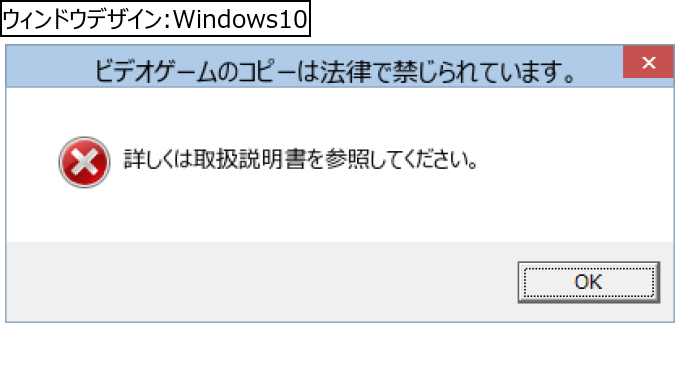 作成ウィンドウ
