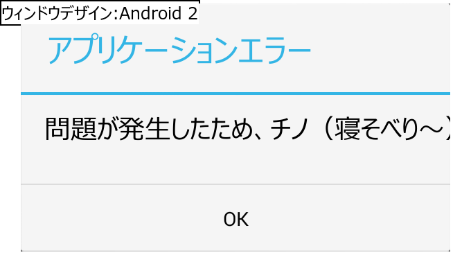 作成ウィンドウ