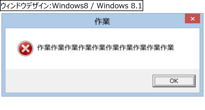 作成ウィンドウ