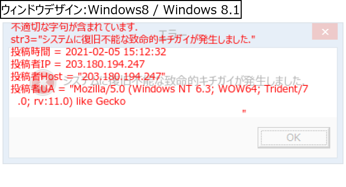 作成ウィンドウ
