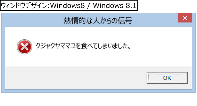 作成ウィンドウ