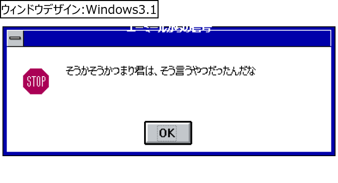 作成ウィンドウ