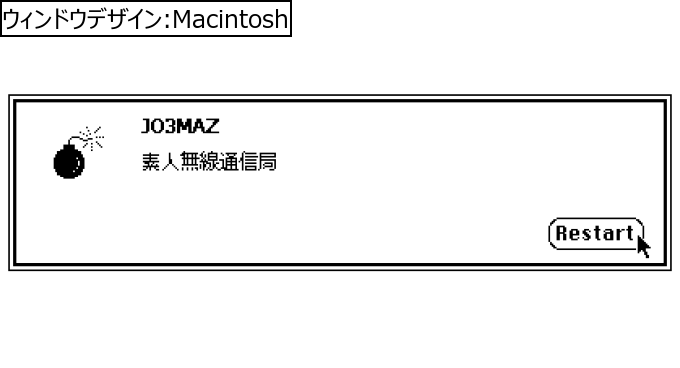 作成ウィンドウ