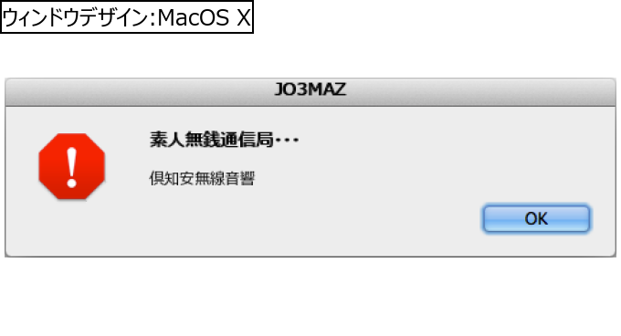 作成ウィンドウ