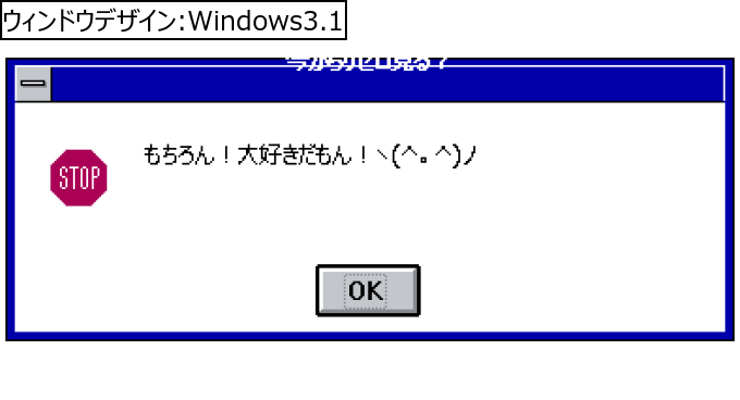 作成ウィンドウ