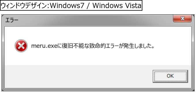 作成ウィンドウ
