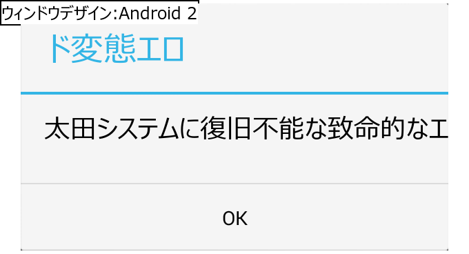 作成ウィンドウ