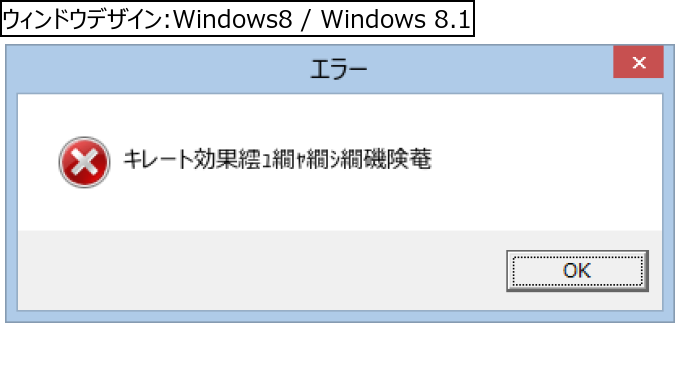 作成ウィンドウ