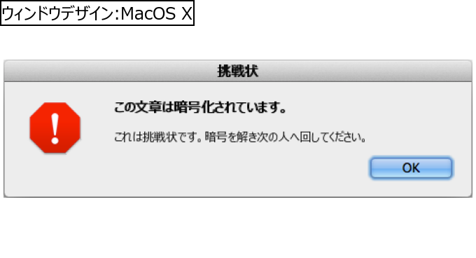 作成ウィンドウ