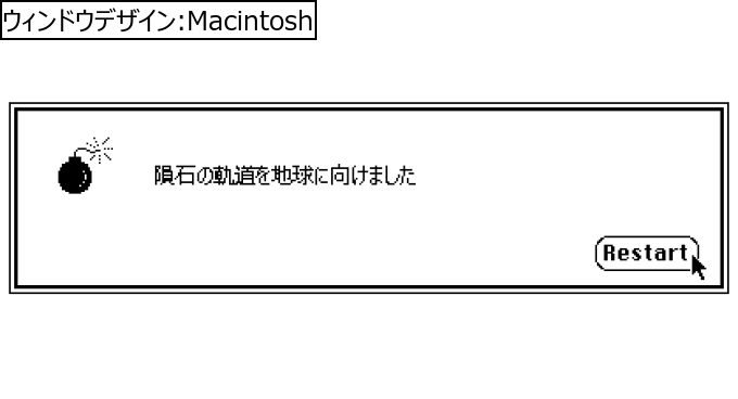 作成ウィンドウ