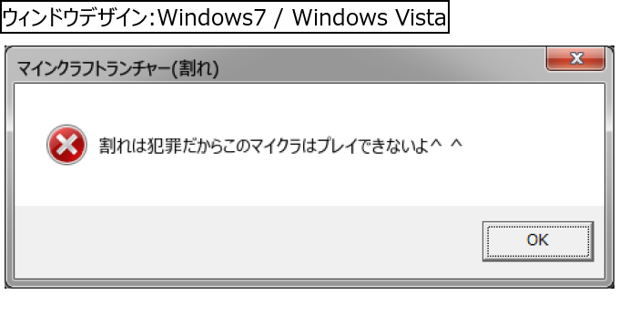 作成ウィンドウ