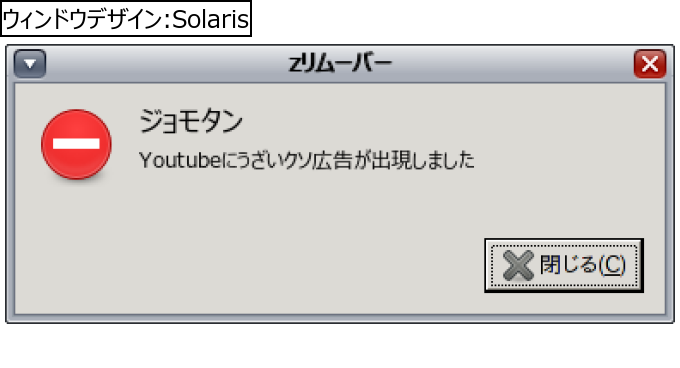 作成ウィンドウ