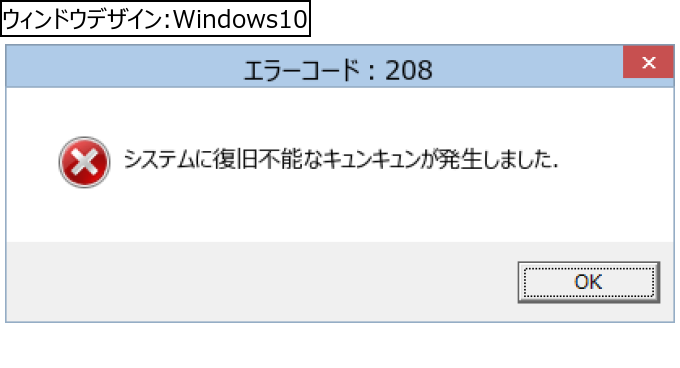 作成ウィンドウ