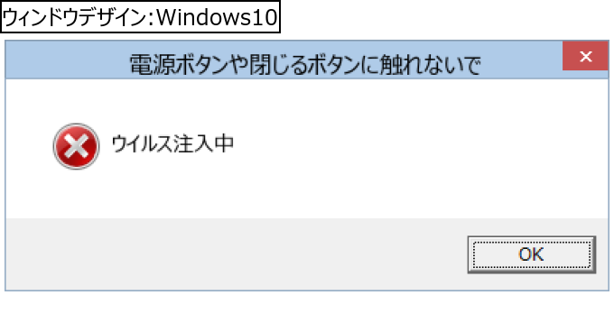 作成ウィンドウ