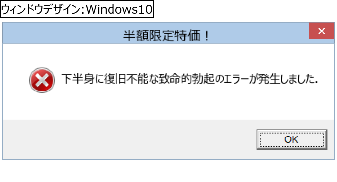 作成ウィンドウ