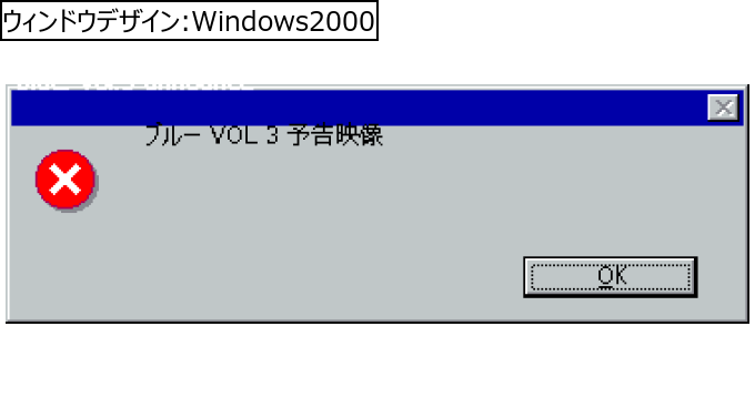 作成ウィンドウ