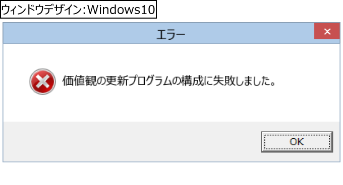 作成ウィンドウ