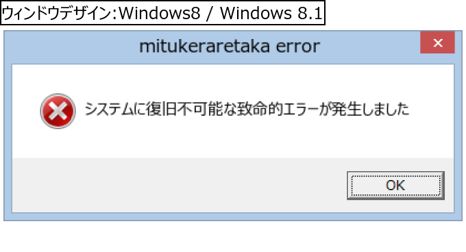 作成ウィンドウ