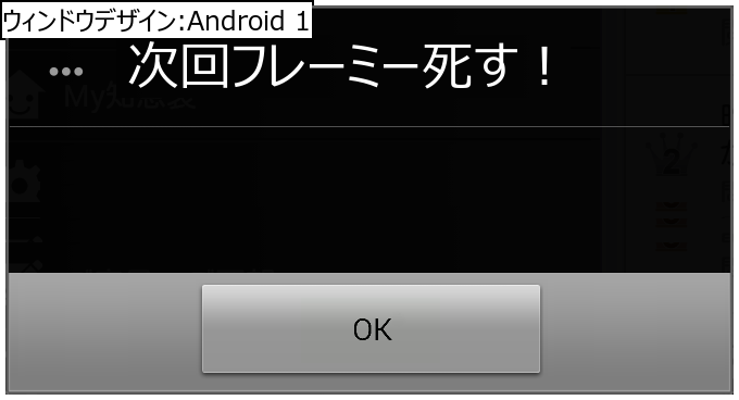 作成ウィンドウ