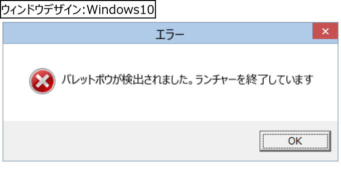 作成ウィンドウ