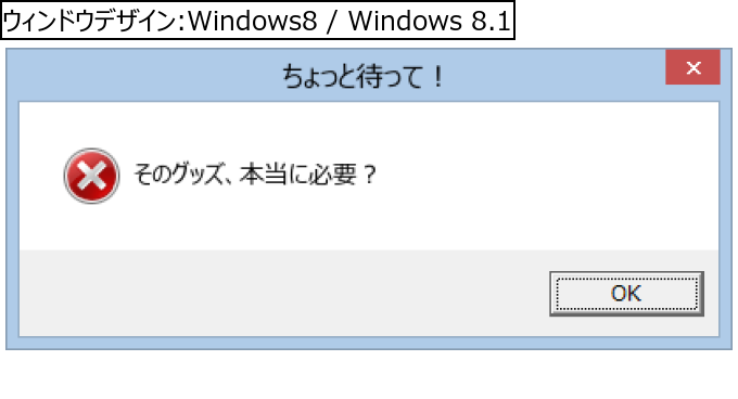 作成ウィンドウ