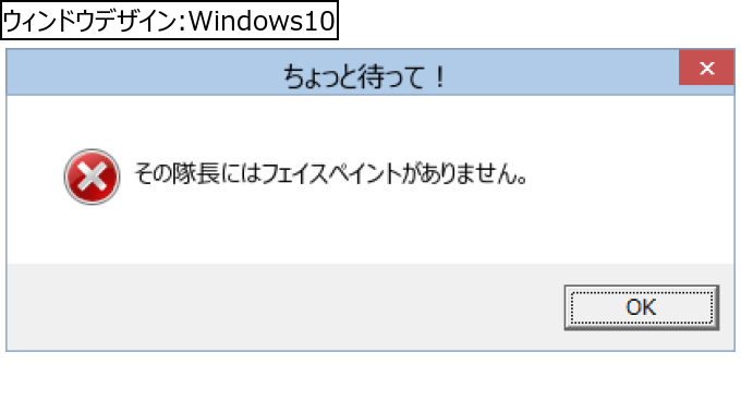 作成ウィンドウ