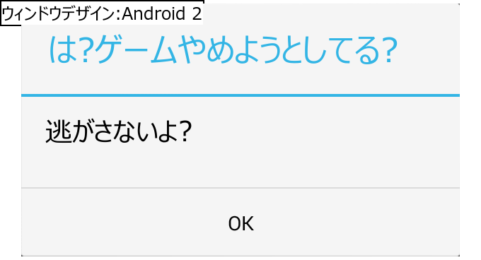 作成ウィンドウ