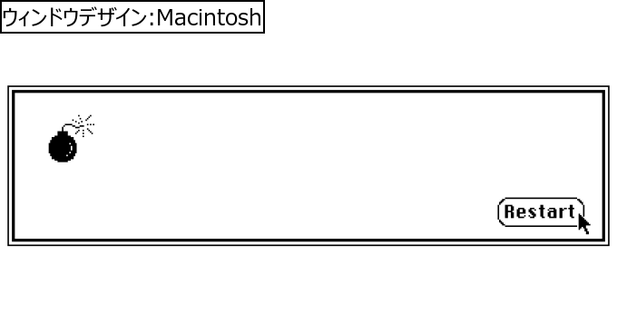 作成ウィンドウ