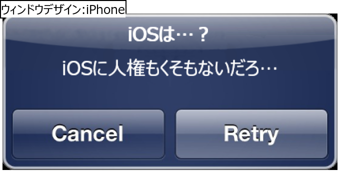 作成ウィンドウ