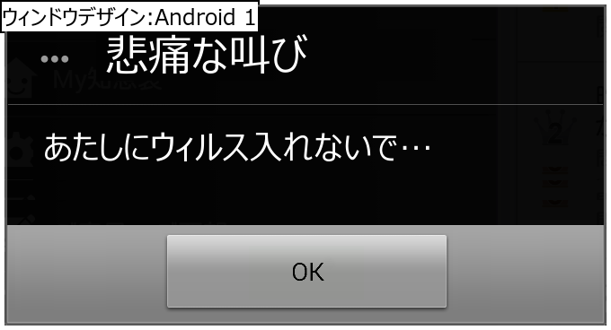 作成ウィンドウ