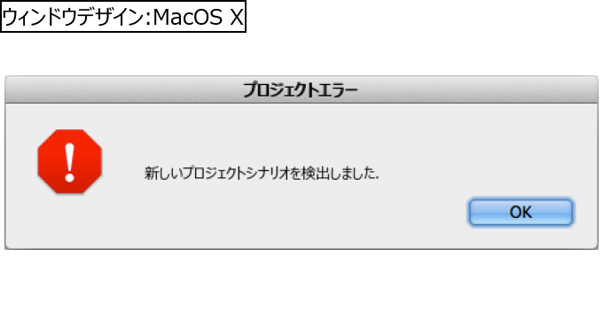 作成ウィンドウ
