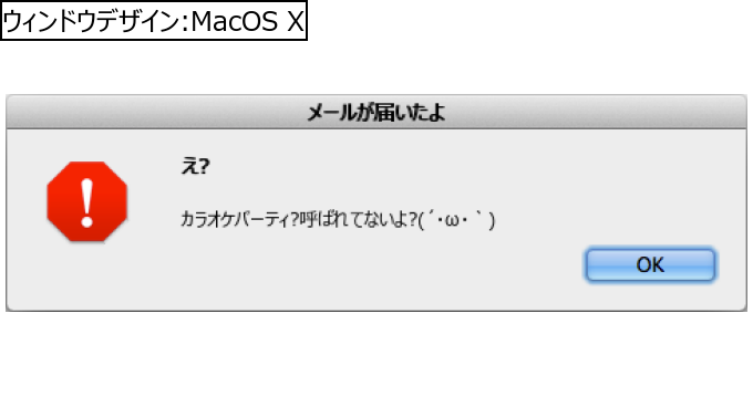 作成ウィンドウ