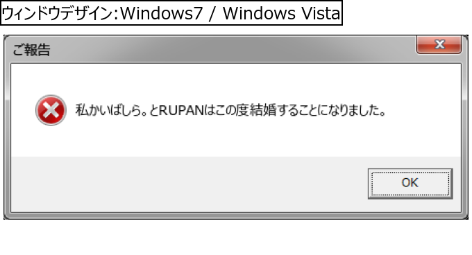 作成ウィンドウ