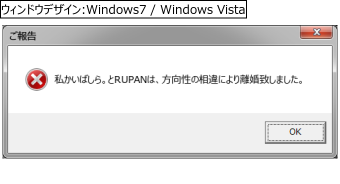 作成ウィンドウ