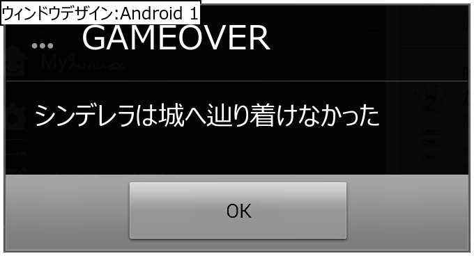 作成ウィンドウ