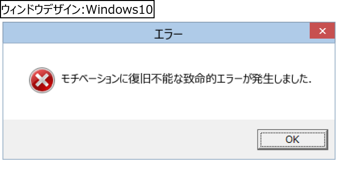 作成ウィンドウ