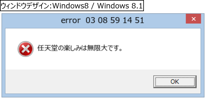 作成ウィンドウ