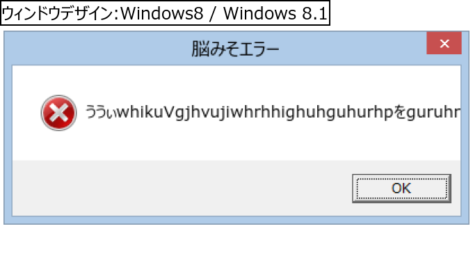 作成ウィンドウ