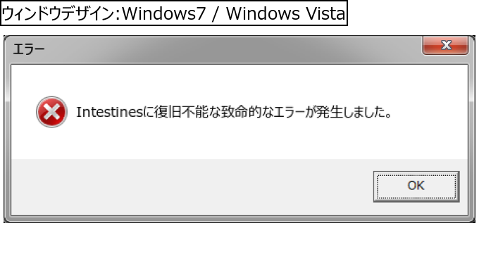 作成ウィンドウ