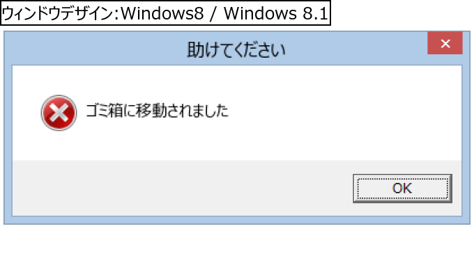 作成ウィンドウ
