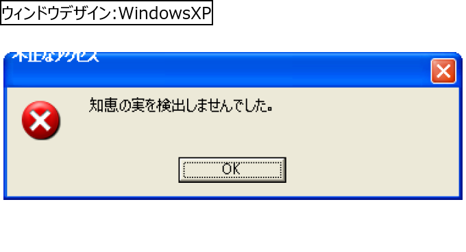 作成ウィンドウ