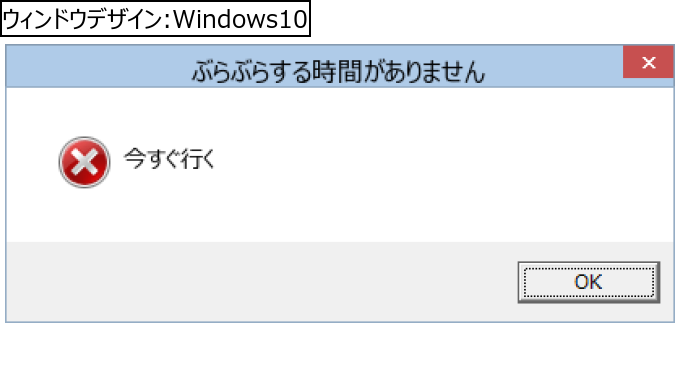 作成ウィンドウ