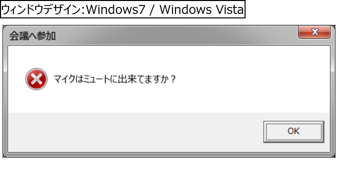 作成ウィンドウ