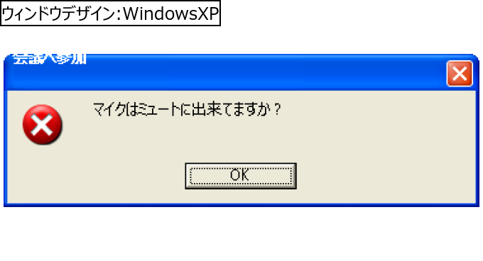 作成ウィンドウ