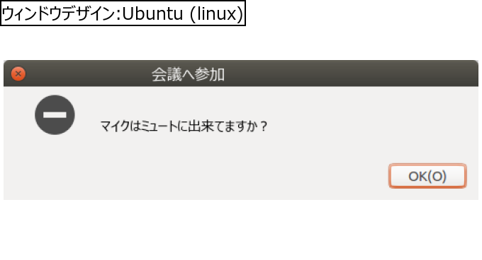 作成ウィンドウ