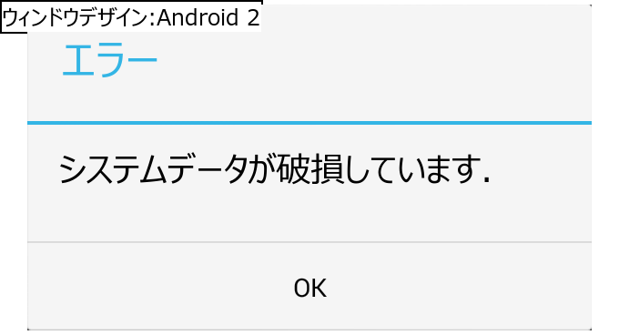 作成ウィンドウ