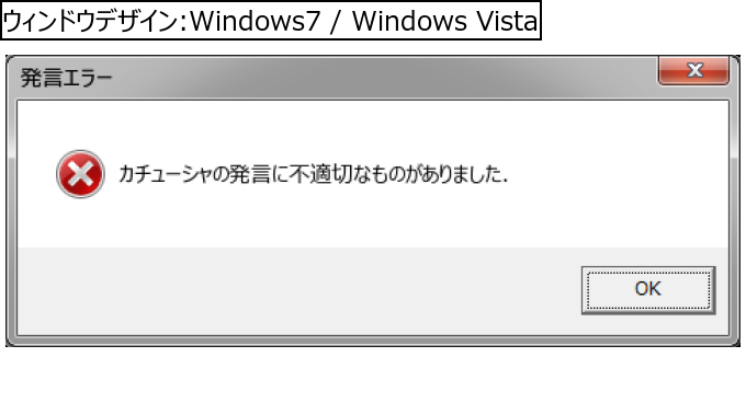 作成ウィンドウ