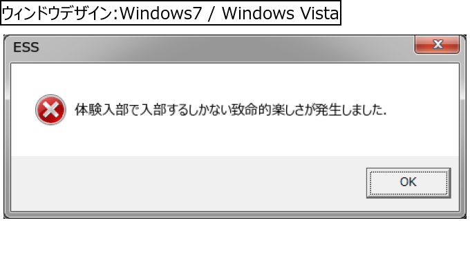 作成ウィンドウ